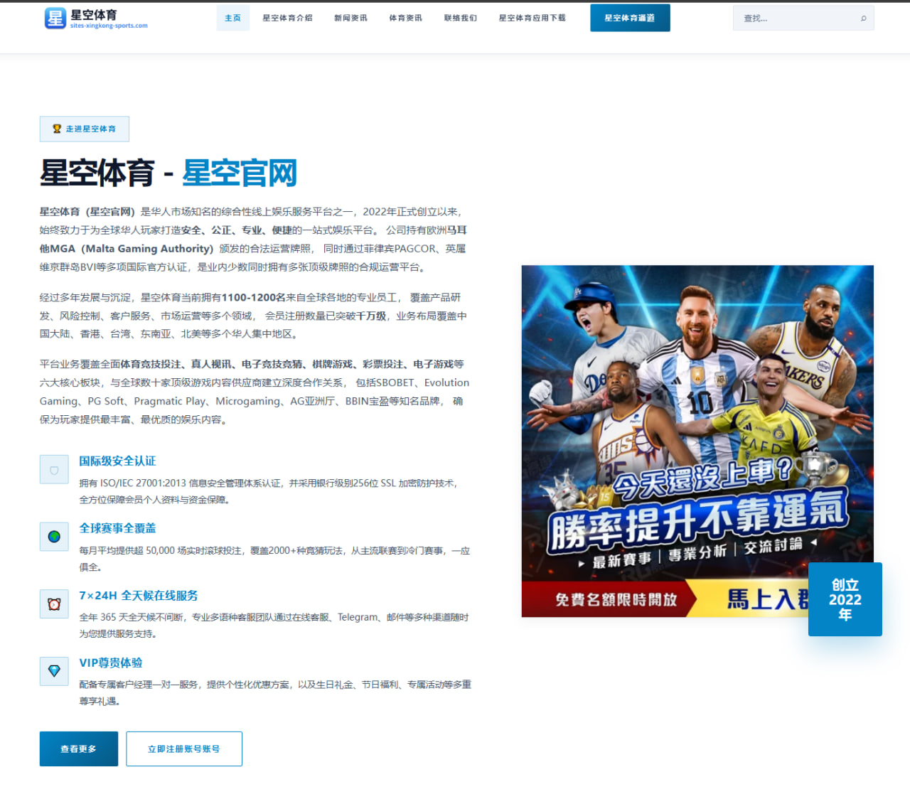 铁林：欧文仍有高水平生涯可期 若离开独行侠多支球队或成理想去处